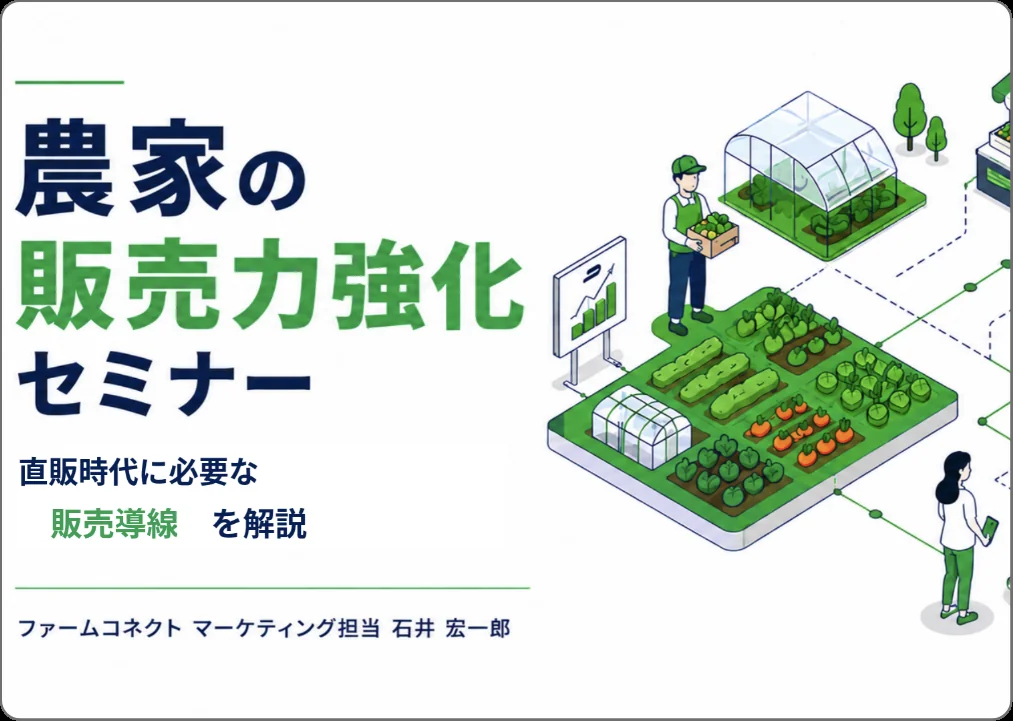 セミナー会場で説明を受ける参加者たち