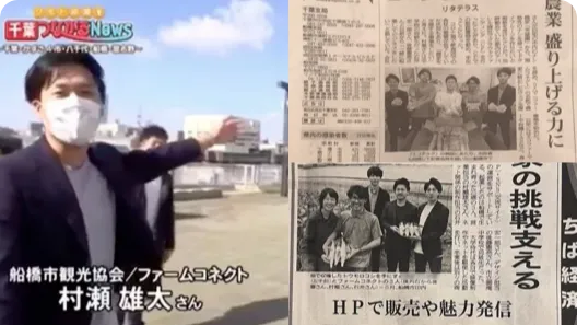 メディア出演多数