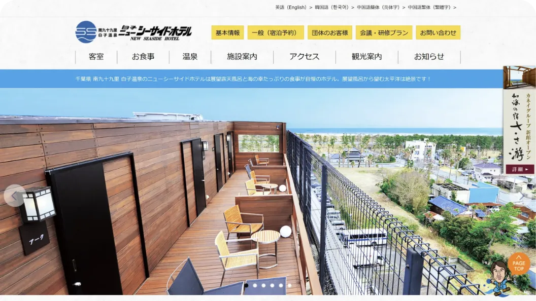 ホテルに米1,200kgを納入