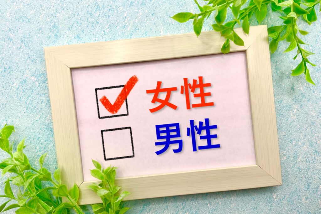 【農業補助金】「女性の就農環境改善・活躍推進事業」申請の流れ