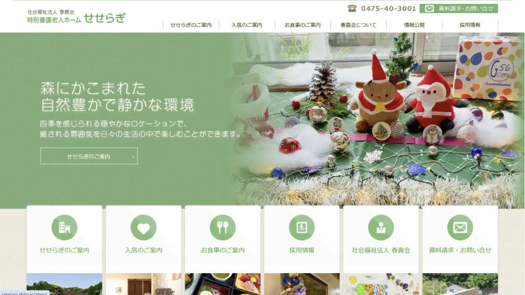 老人ホームに米420kgを納入