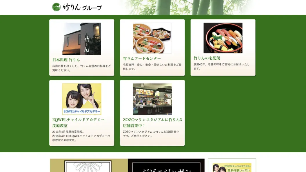 宅配事業会社に米540kgを納入